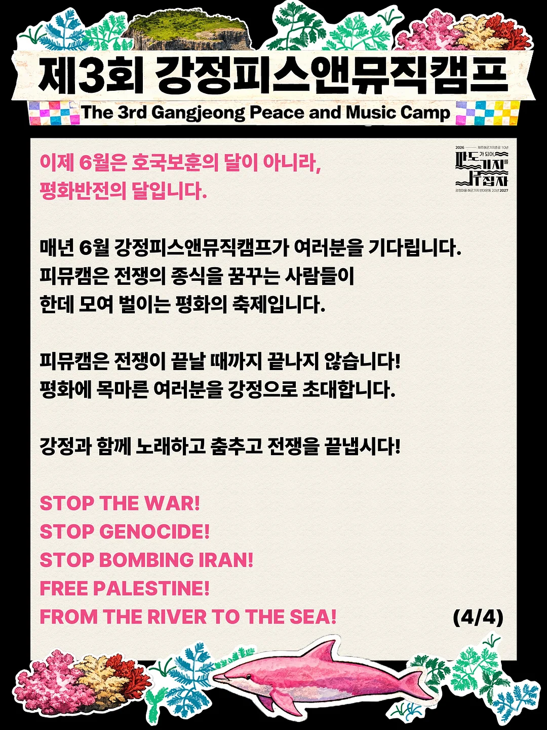 튜브 set 7
