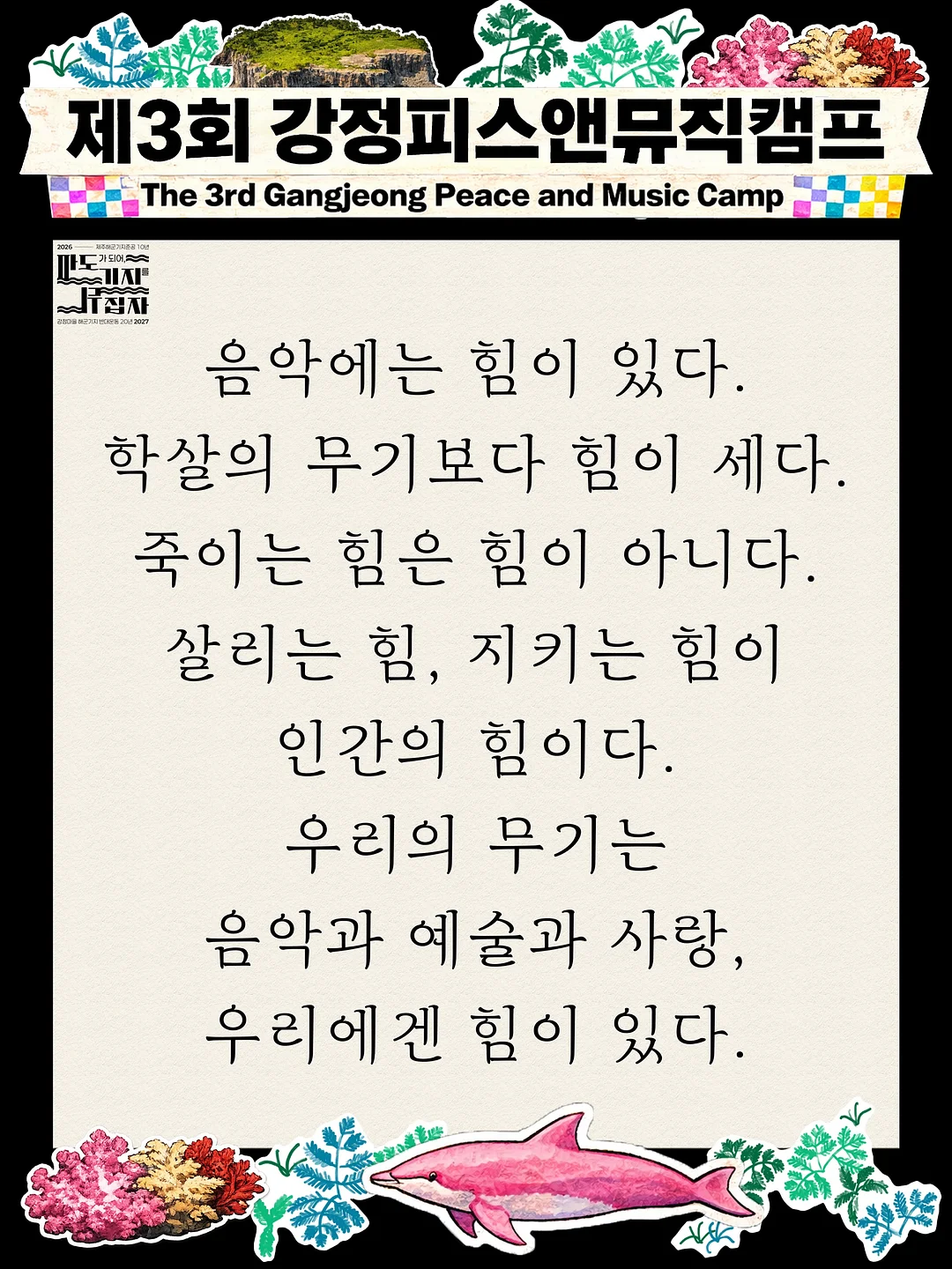 튜브 set 8