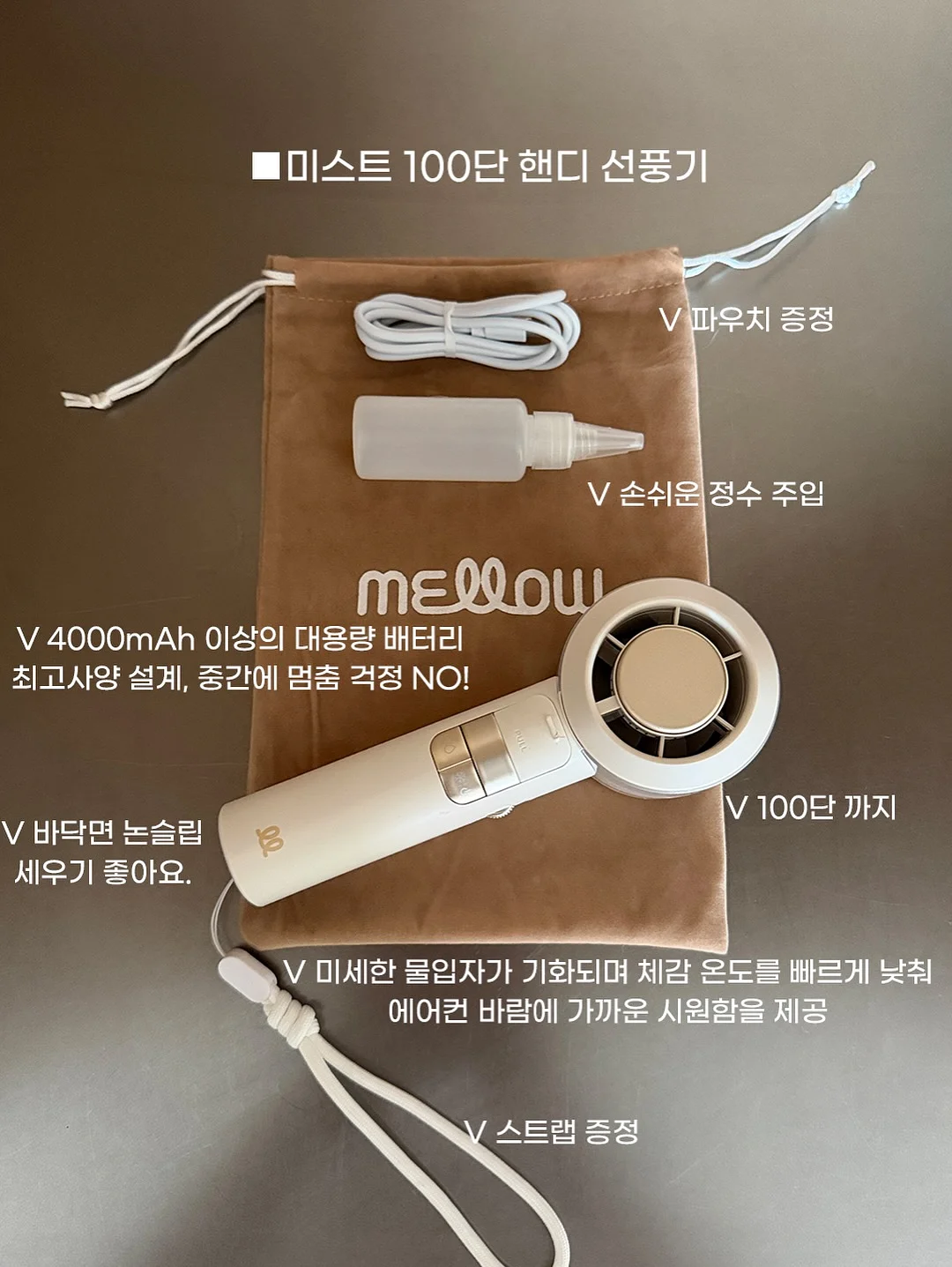 새들베스트 14