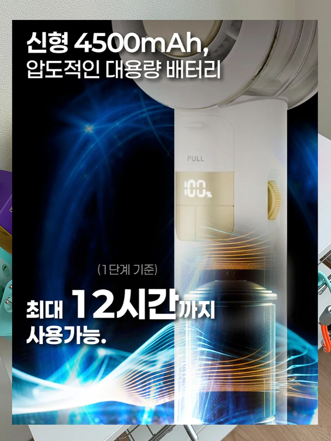 새들베스트 16