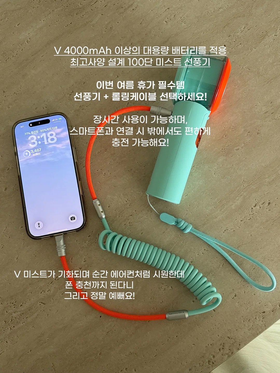 새들베스트 18