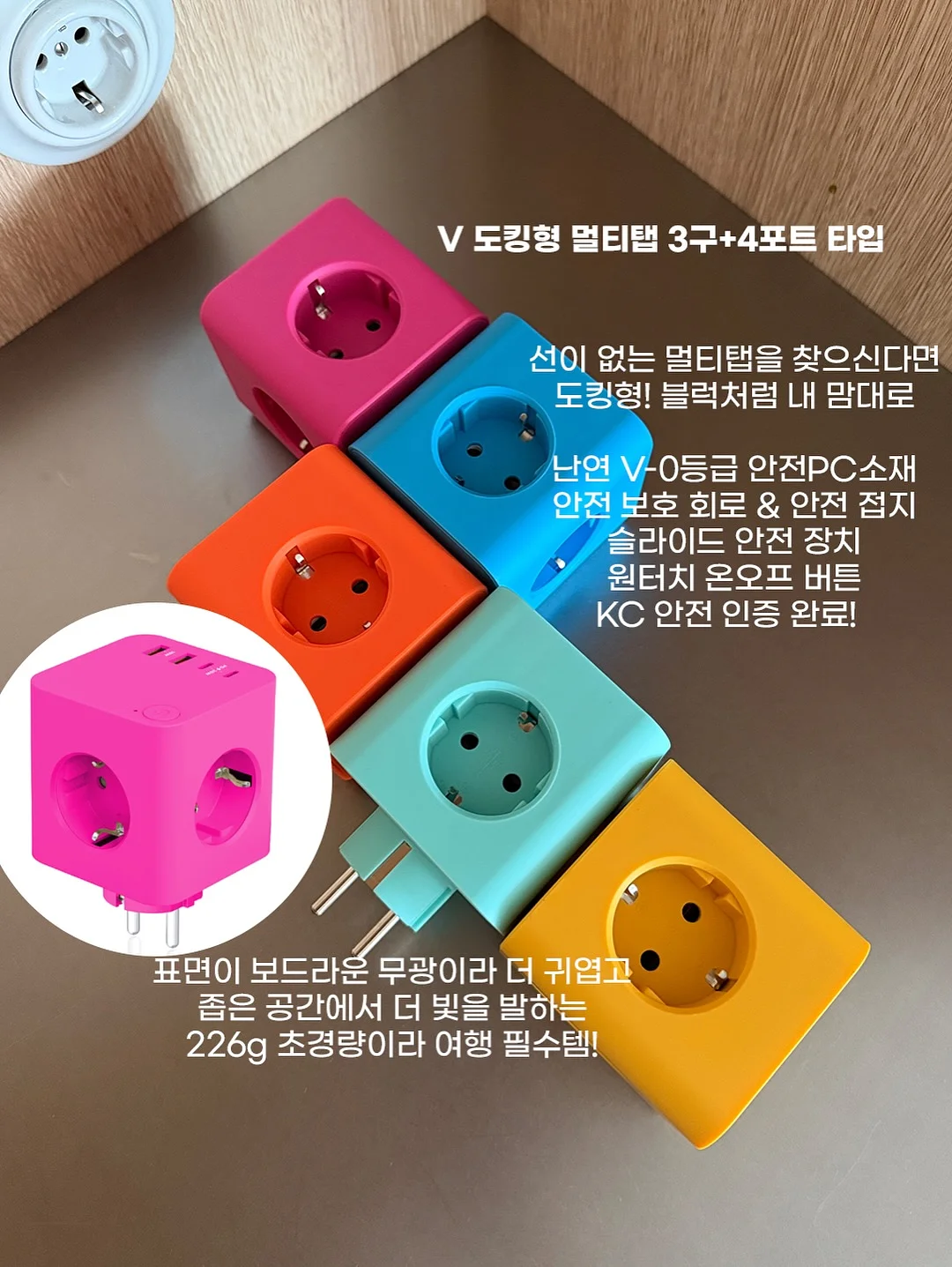 새들베스트 3