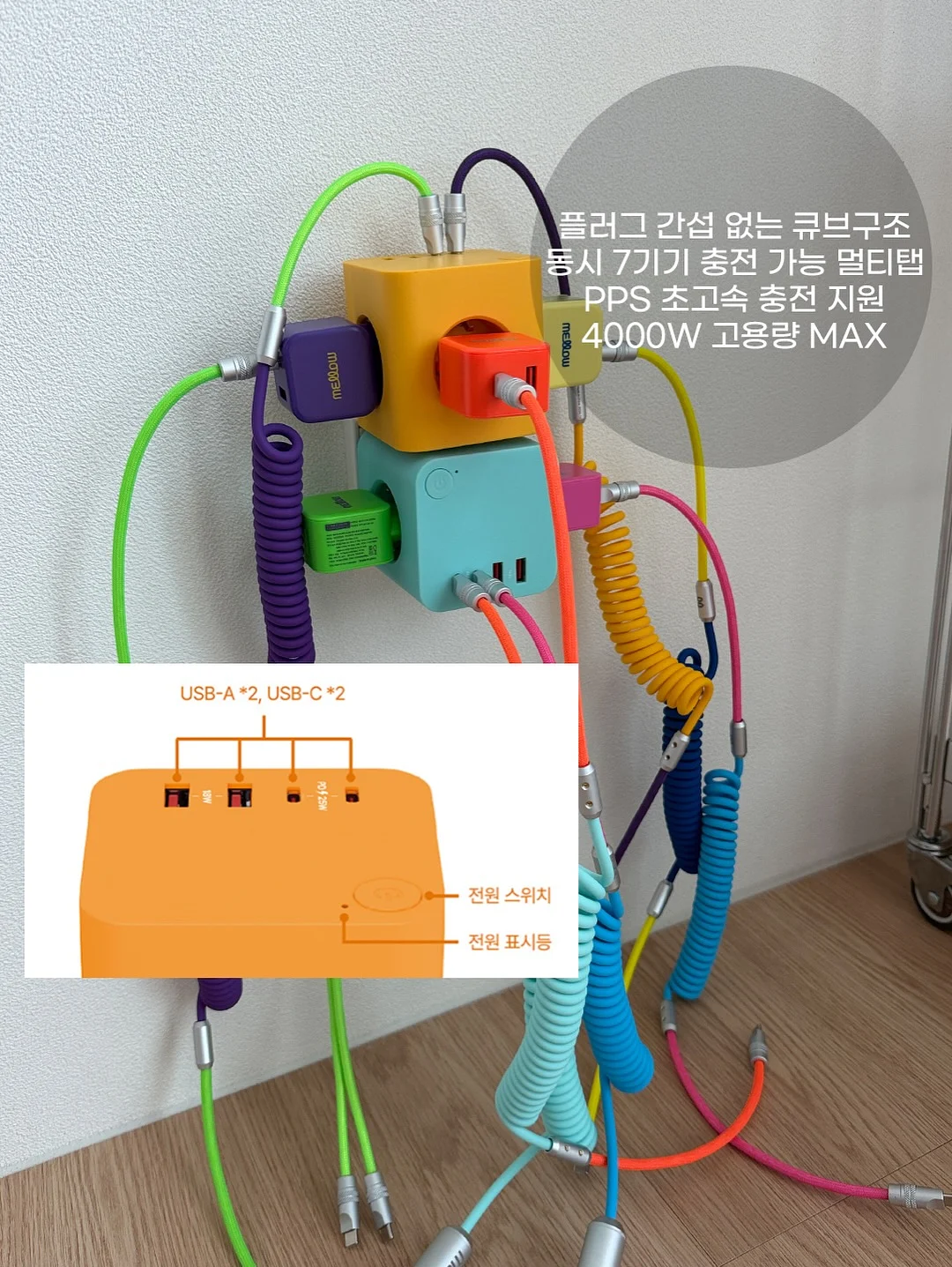새들베스트 4