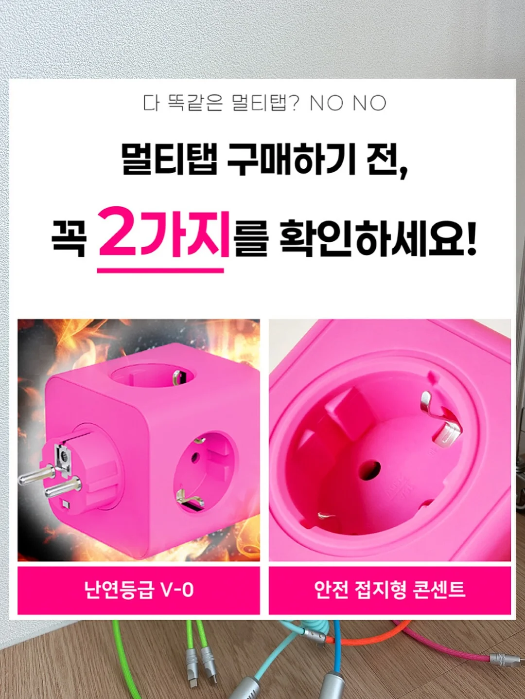 새들베스트 8