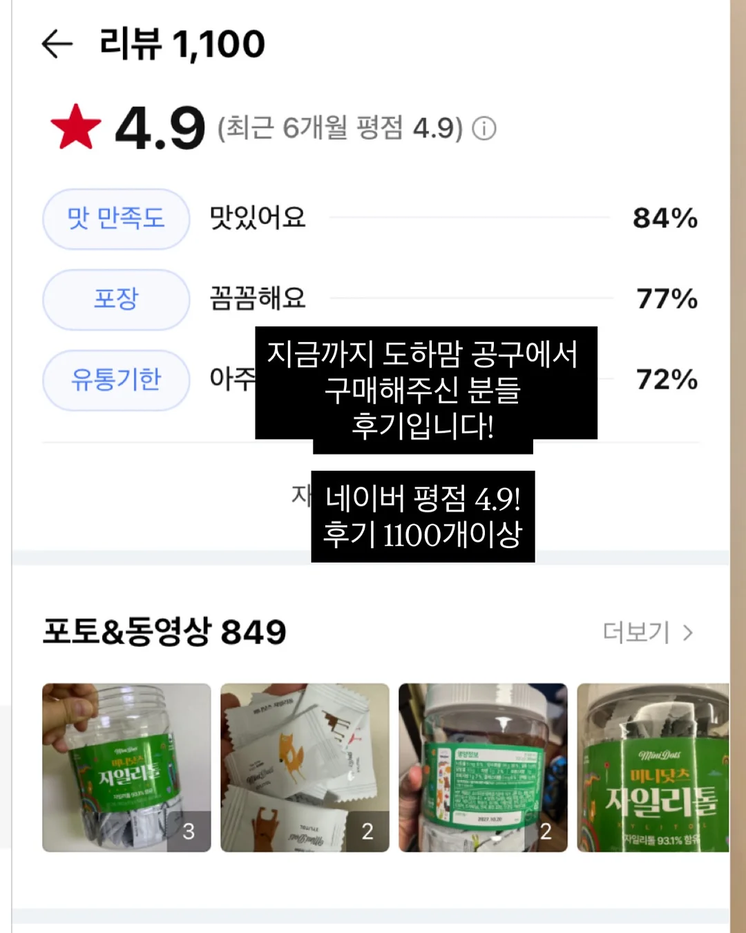 싱싱 아이스 망고바 11