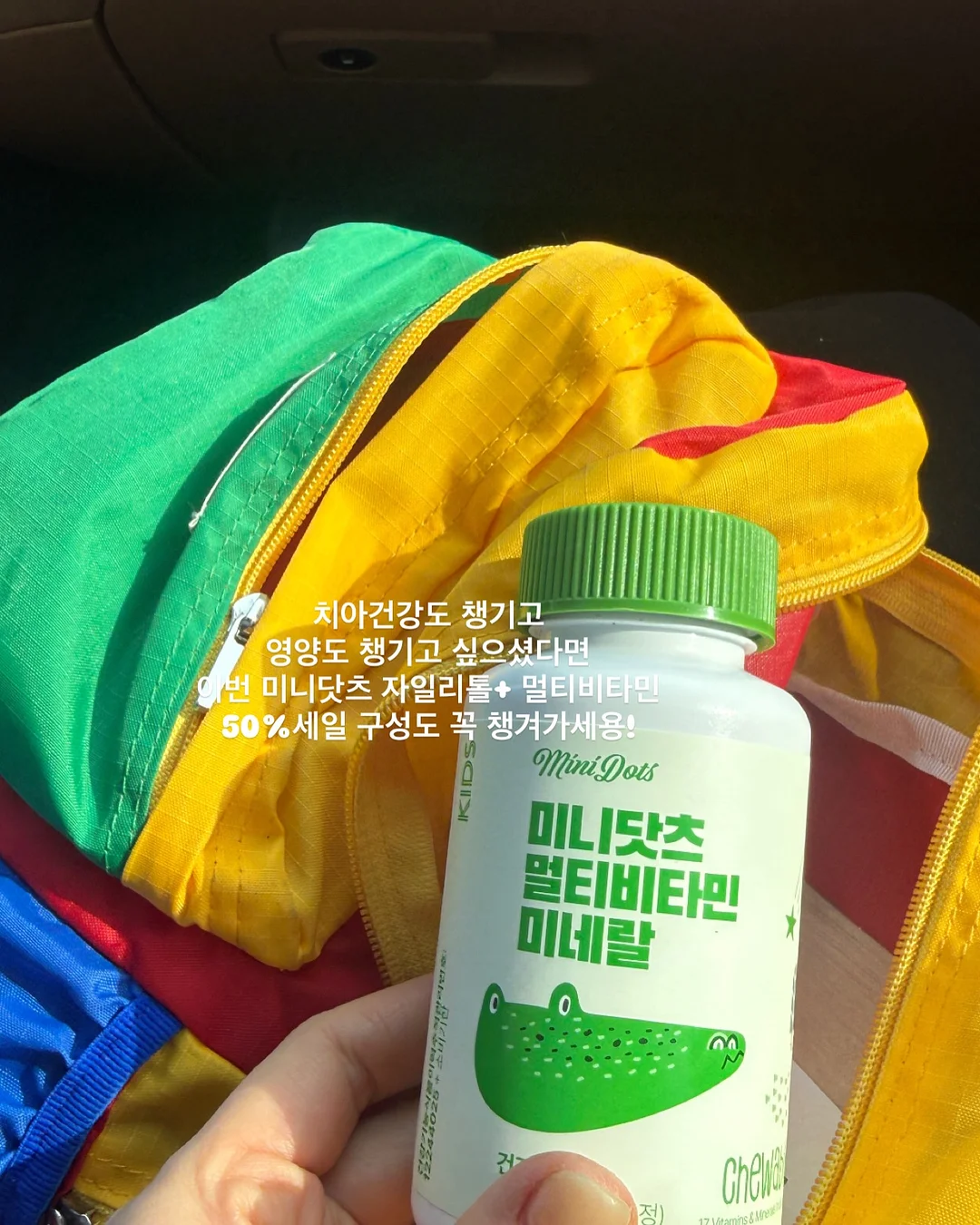 싱싱 아이스 망고바 12
