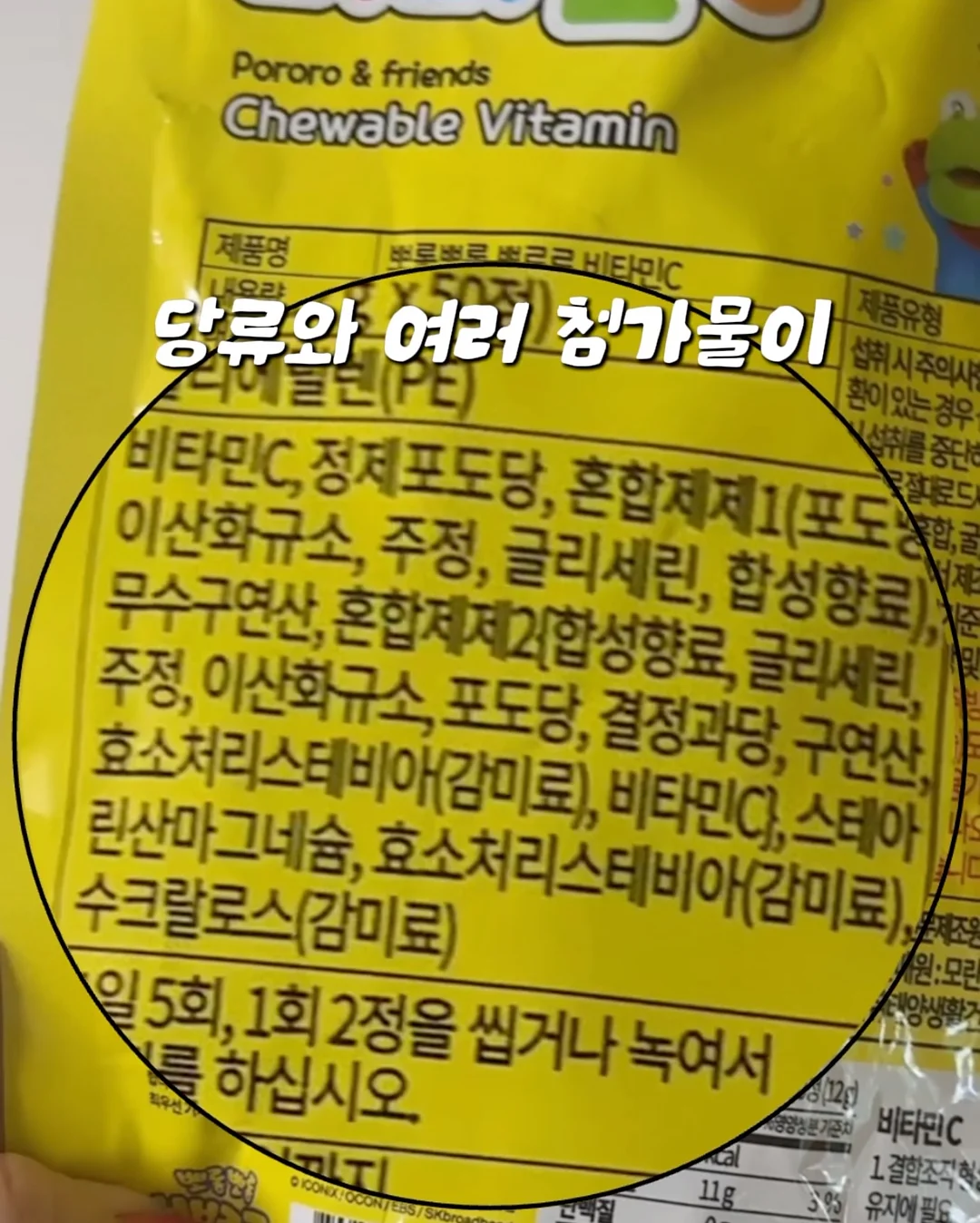 싱싱 아이스 망고바 3
