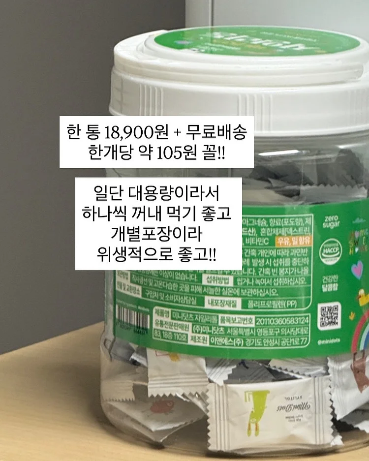 싱싱 아이스 망고바 5