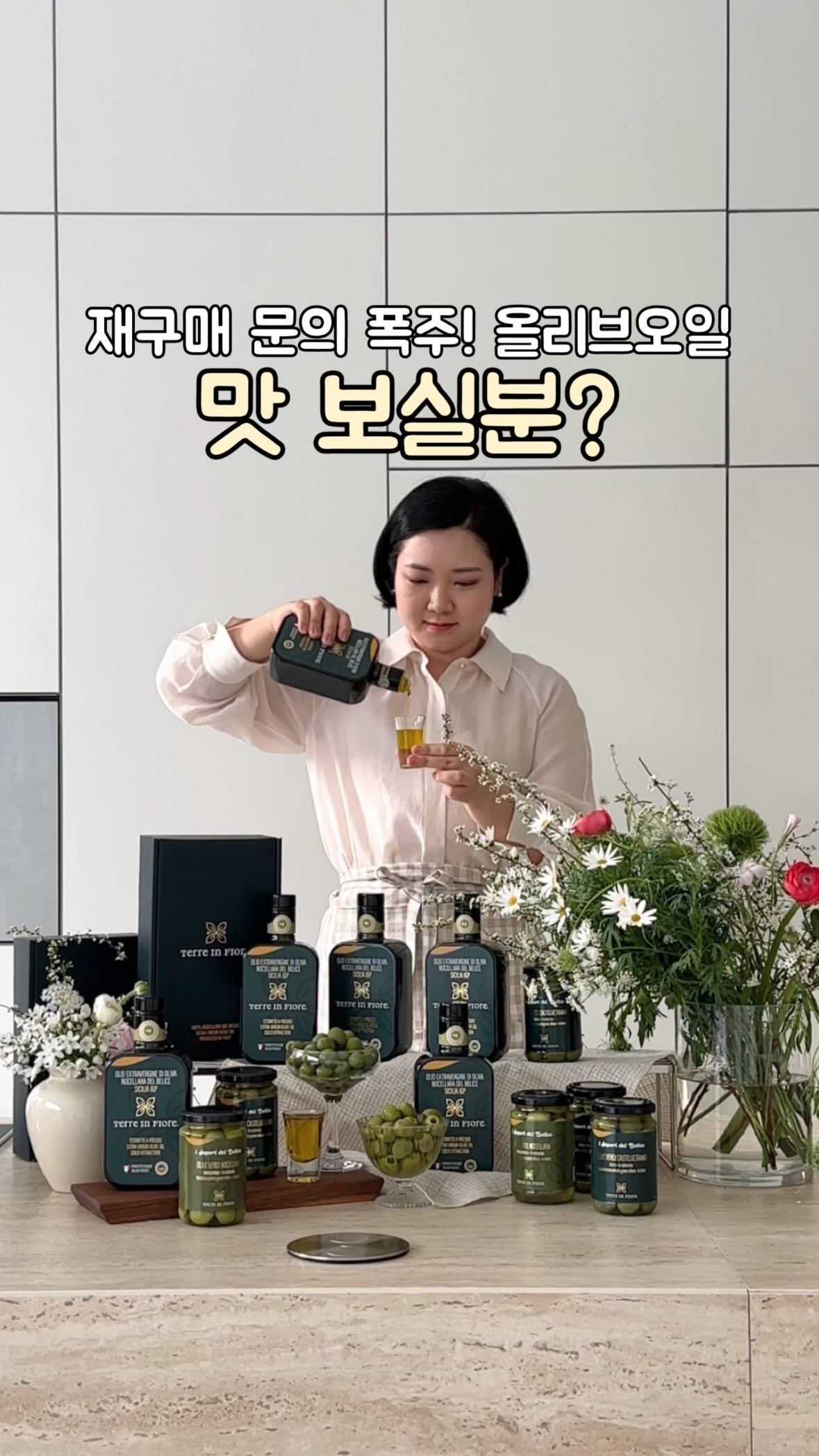 오나홀