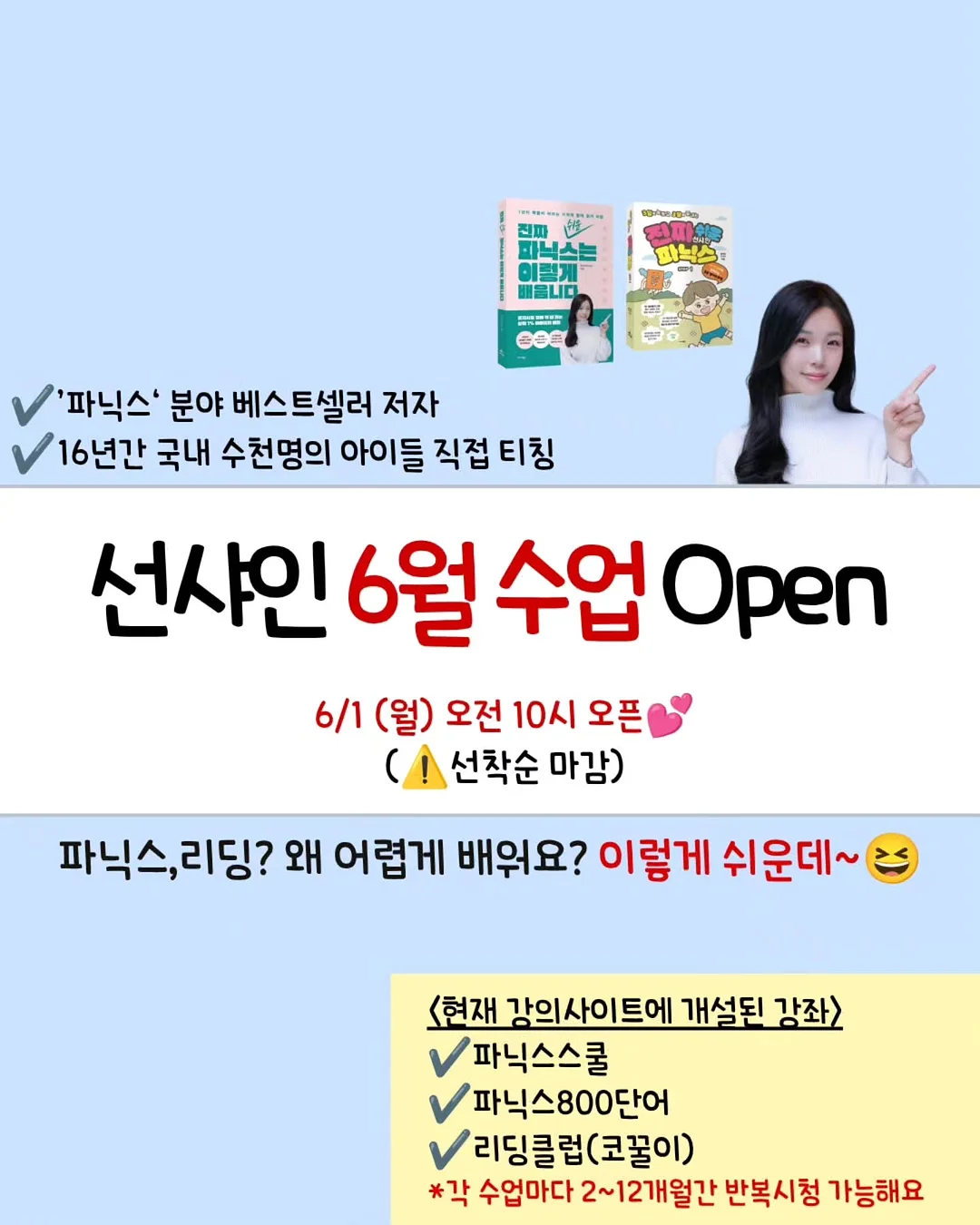 이번생에 영끌은 무섭고 전세금 올려주긴 지쳐서 실거주 한채 샀습니다만 1
