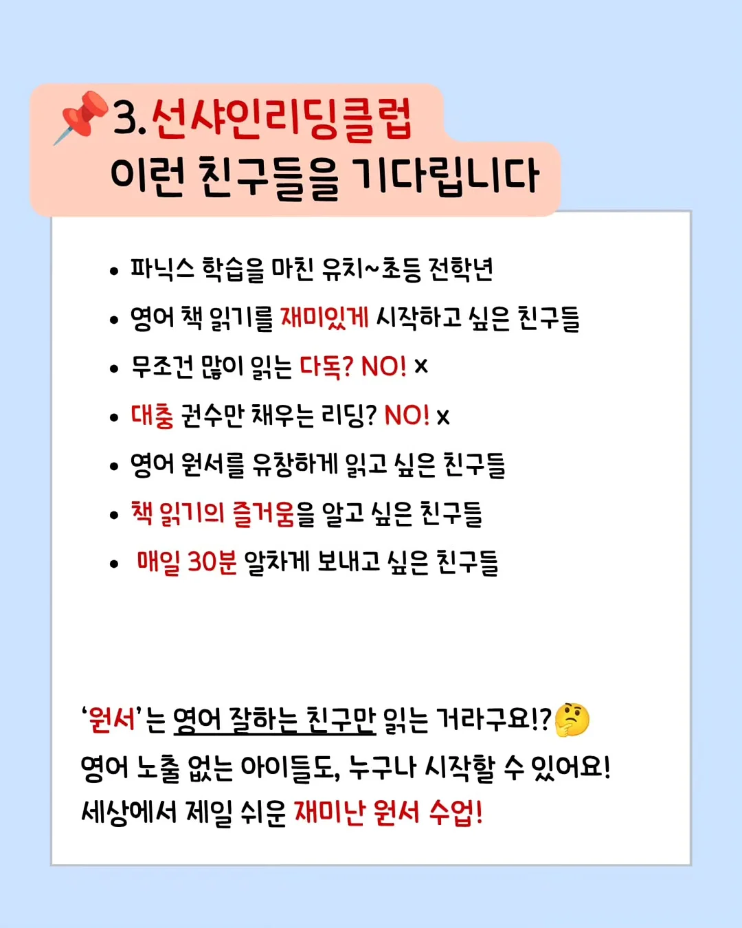 이번생에 영끌은 무섭고 전세금 올려주긴 지쳐서 실거주 한채 샀습니다만 12