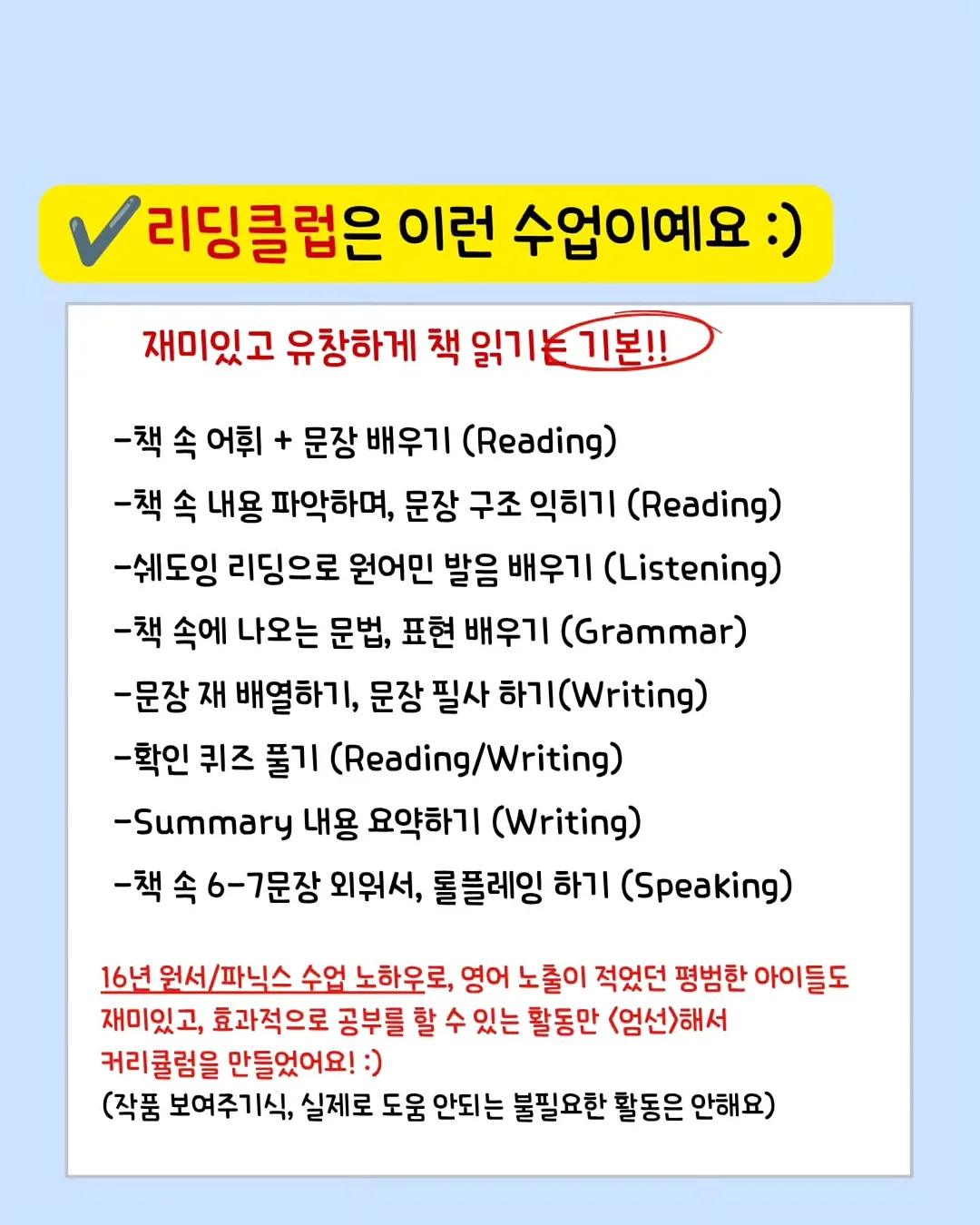 이번생에 영끌은 무섭고 전세금 올려주긴 지쳐서 실거주 한채 샀습니다만 13