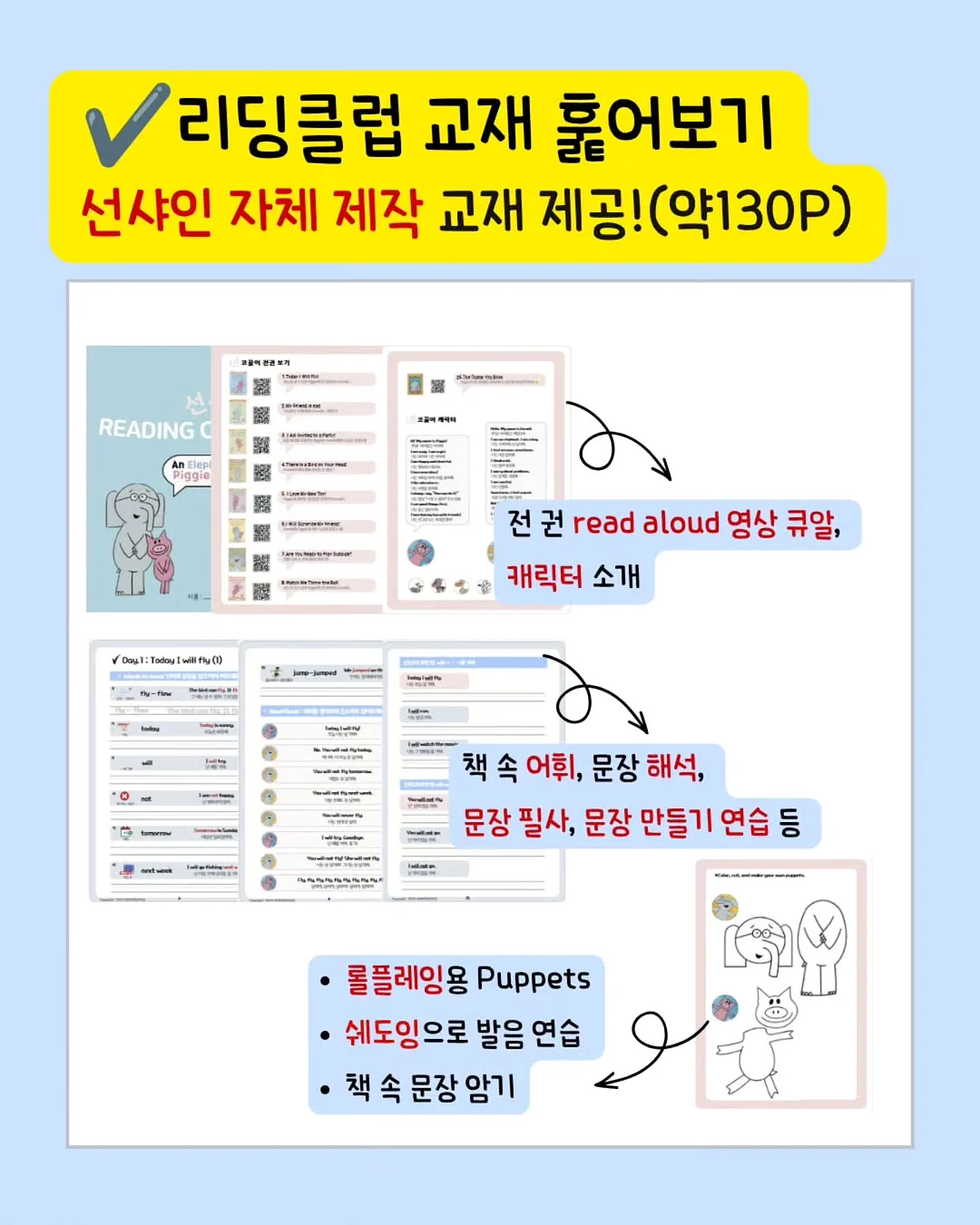 이번생에 영끌은 무섭고 전세금 올려주긴 지쳐서 실거주 한채 샀습니다만 14