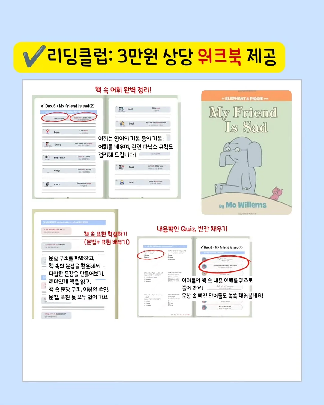 이번생에 영끌은 무섭고 전세금 올려주긴 지쳐서 실거주 한채 샀습니다만 15