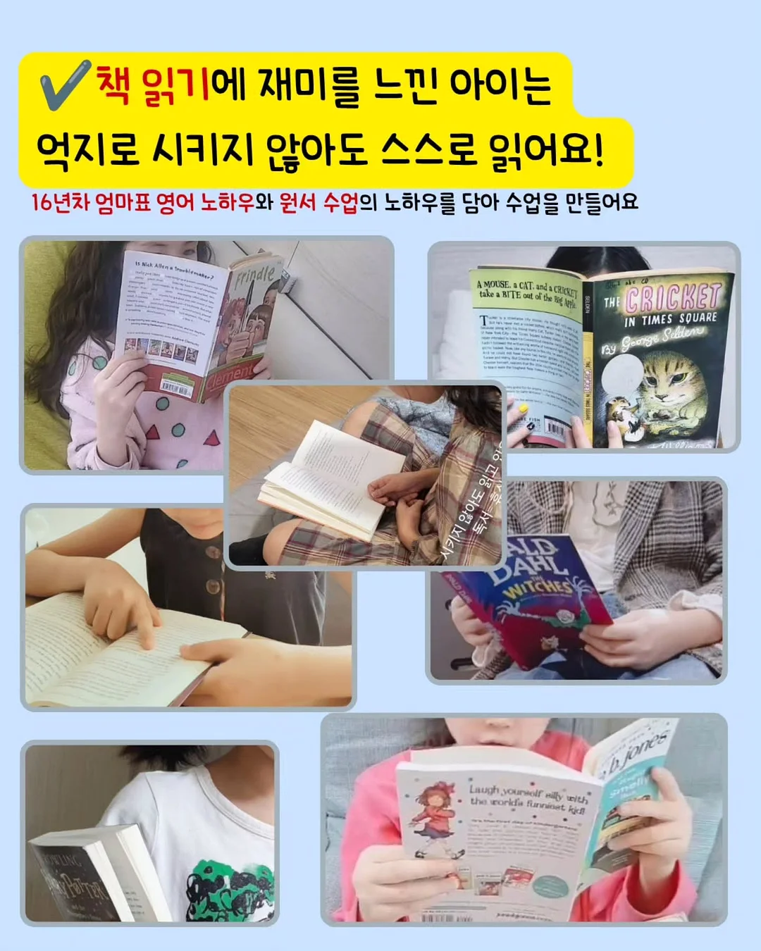 이번생에 영끌은 무섭고 전세금 올려주긴 지쳐서 실거주 한채 샀습니다만 16