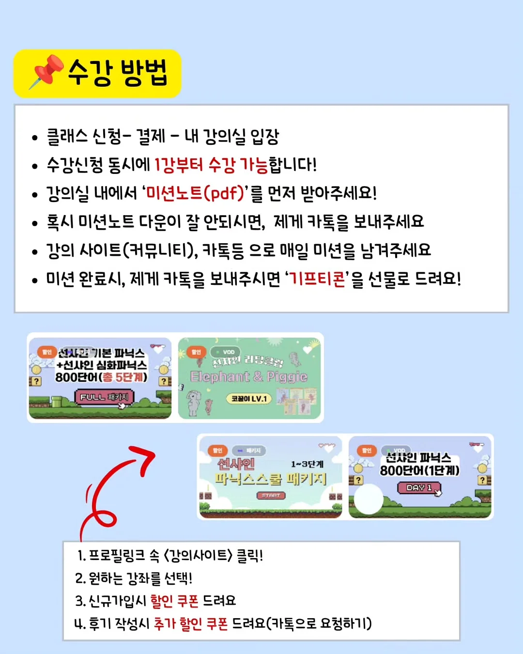 이번생에 영끌은 무섭고 전세금 올려주긴 지쳐서 실거주 한채 샀습니다만 17