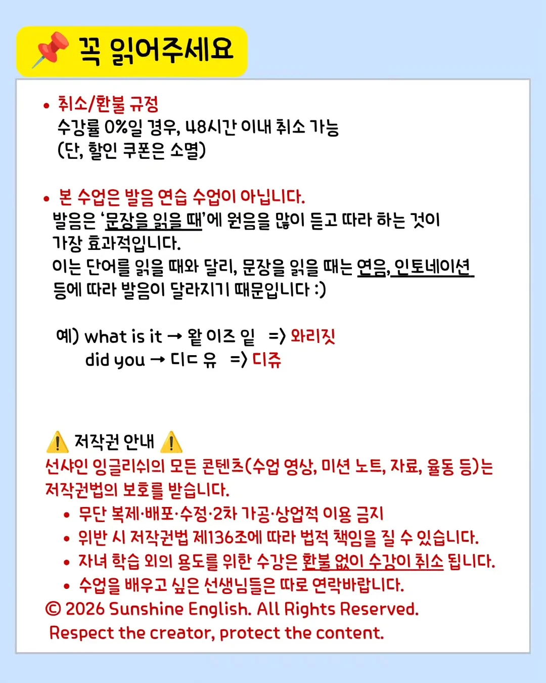 이번생에 영끌은 무섭고 전세금 올려주긴 지쳐서 실거주 한채 샀습니다만 18