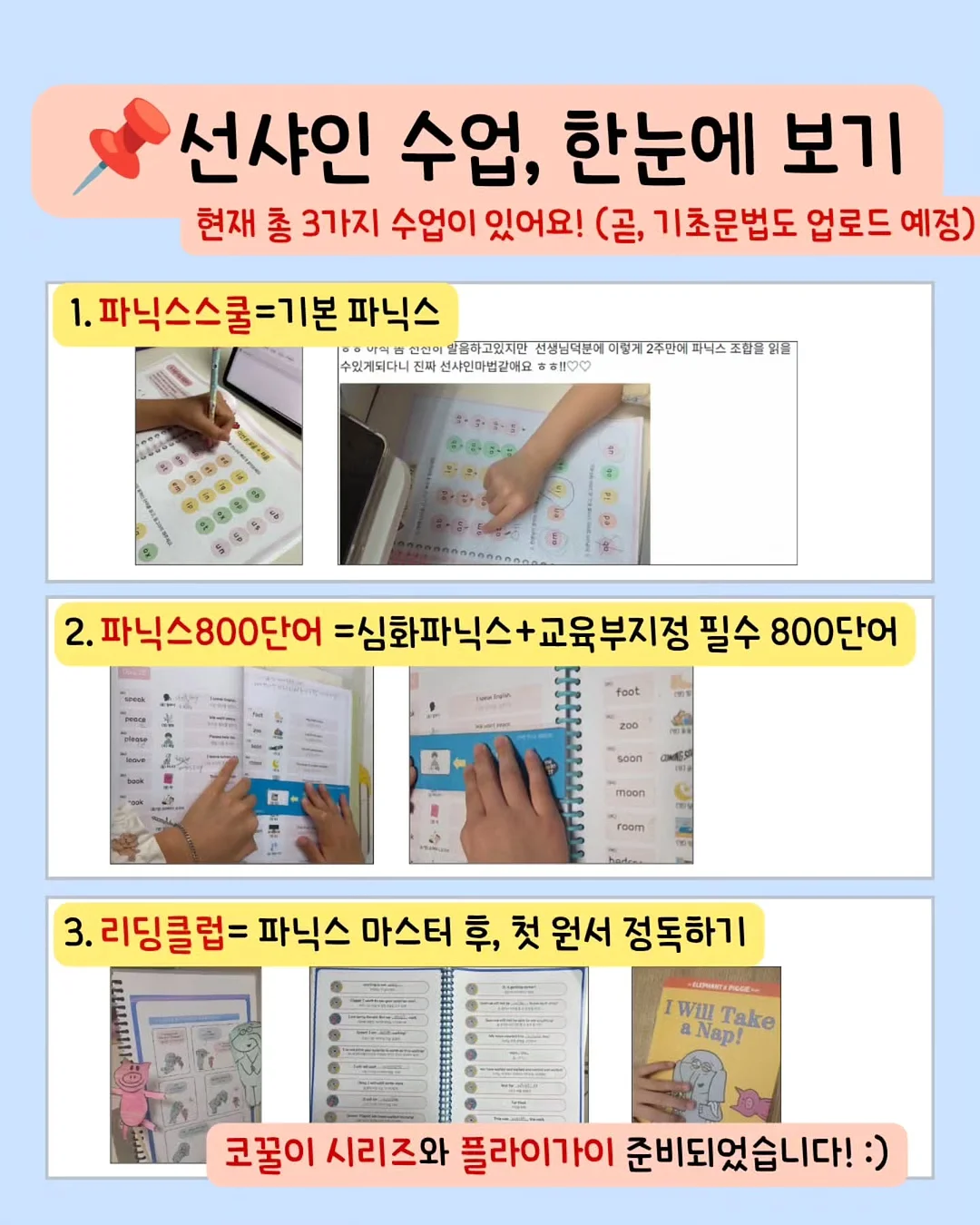 이번생에 영끌은 무섭고 전세금 올려주긴 지쳐서 실거주 한채 샀습니다만 2