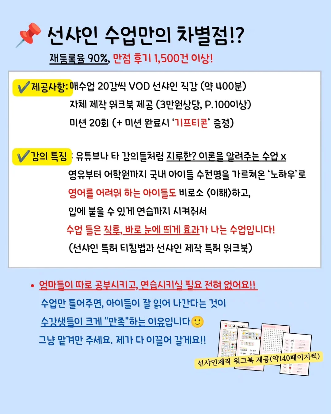 이번생에 영끌은 무섭고 전세금 올려주긴 지쳐서 실거주 한채 샀습니다만 3