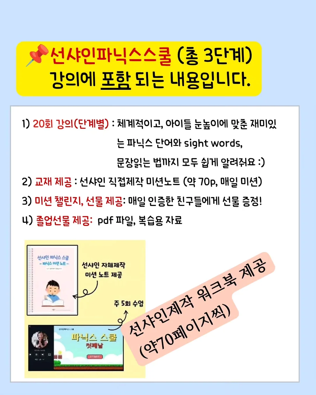 이번생에 영끌은 무섭고 전세금 올려주긴 지쳐서 실거주 한채 샀습니다만 5