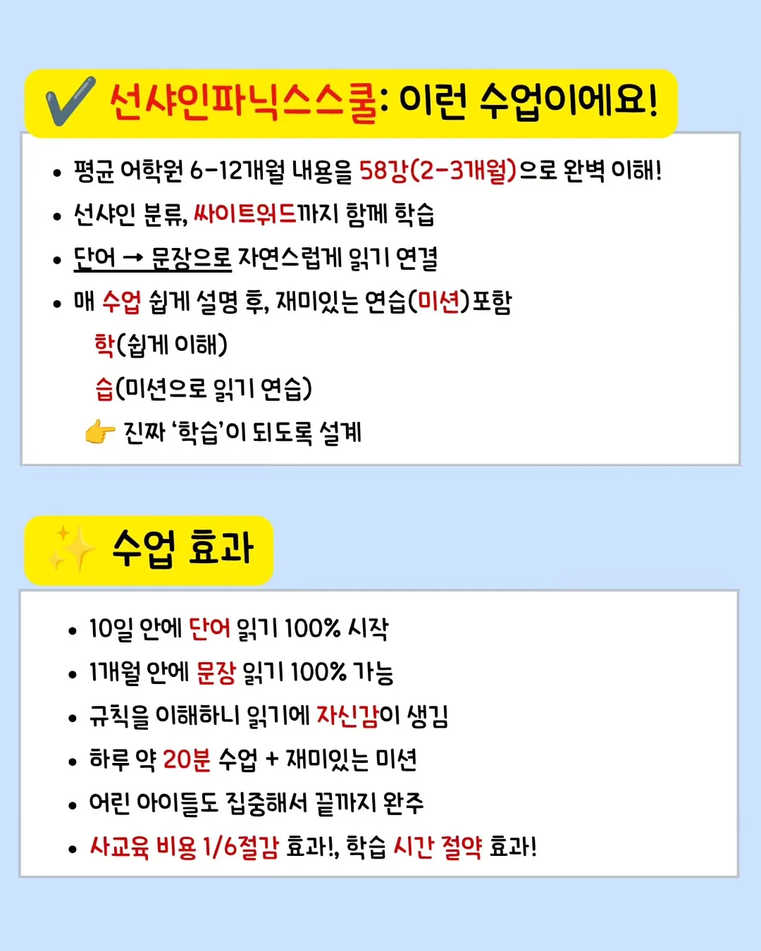 이번생에 영끌은 무섭고 전세금 올려주긴 지쳐서 실거주 한채 샀습니다만 6