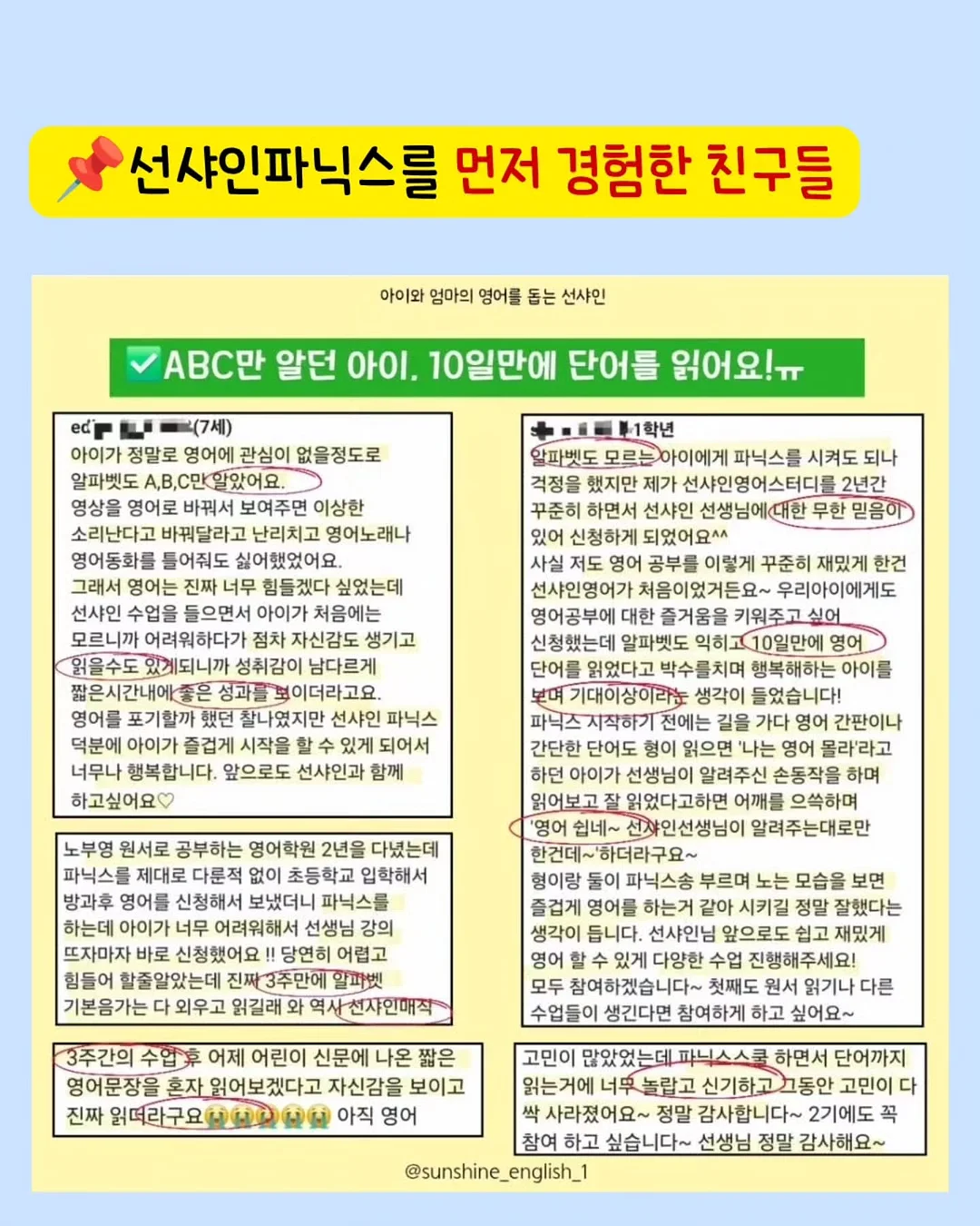 이번생에 영끌은 무섭고 전세금 올려주긴 지쳐서 실거주 한채 샀습니다만 8