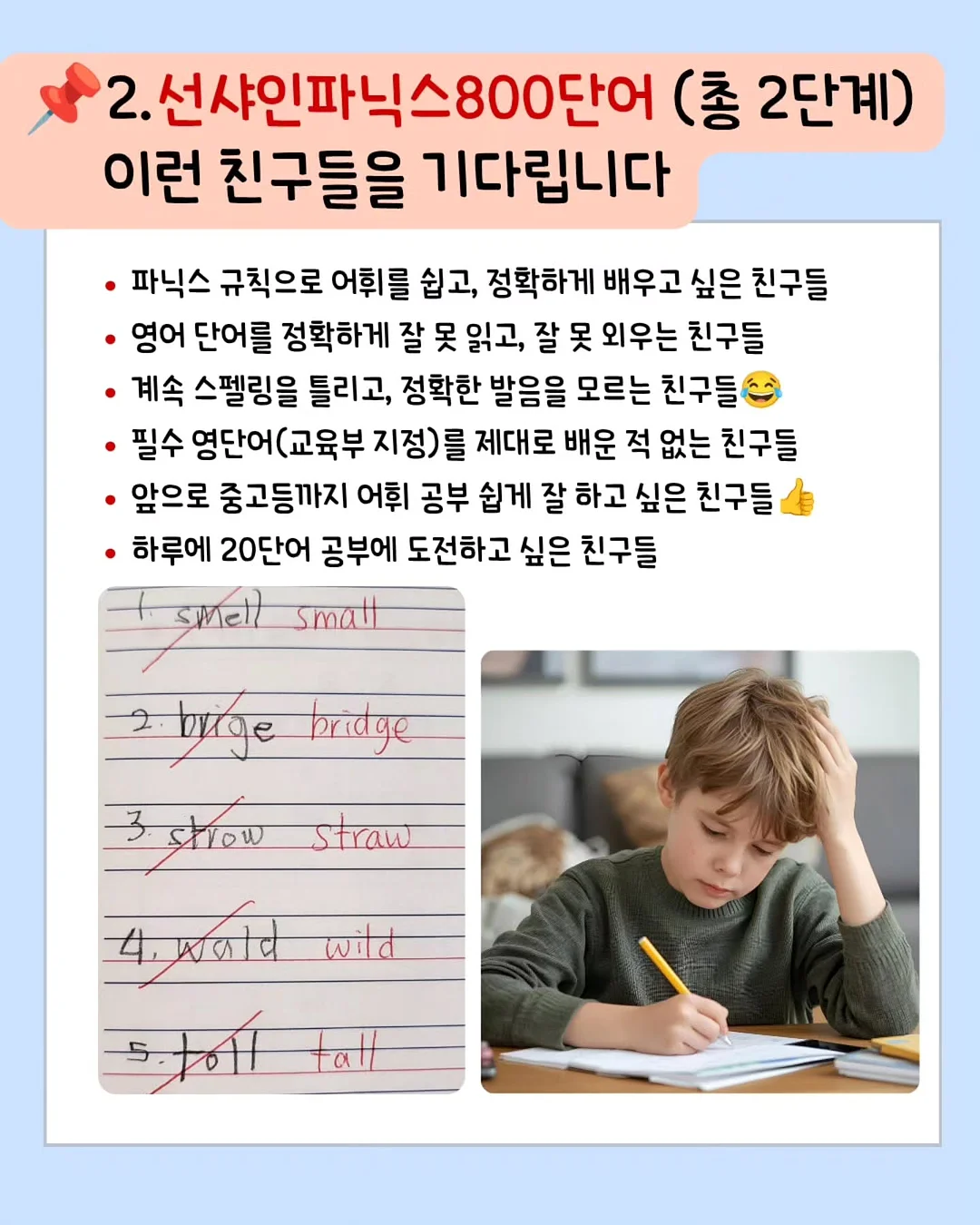 이번생에 영끌은 무섭고 전세금 올려주긴 지쳐서 실거주 한채 샀습니다만 9