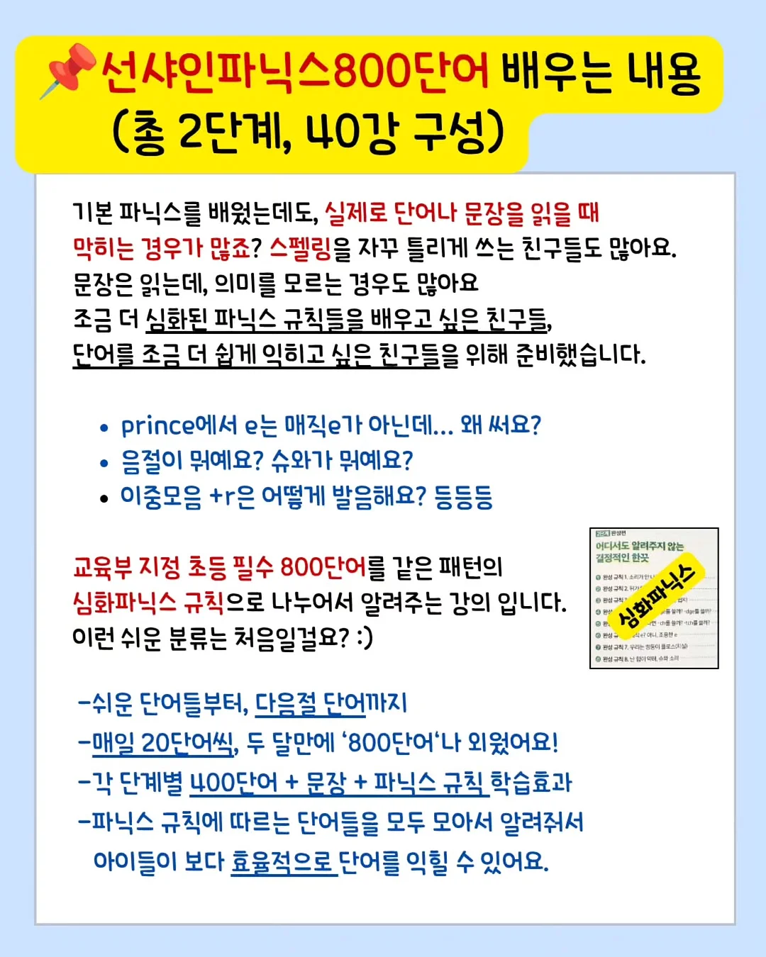 이번생에 영끌은 무섭고 전세금 올려주긴 지쳐서 실거주 한채 샀습니다만 10