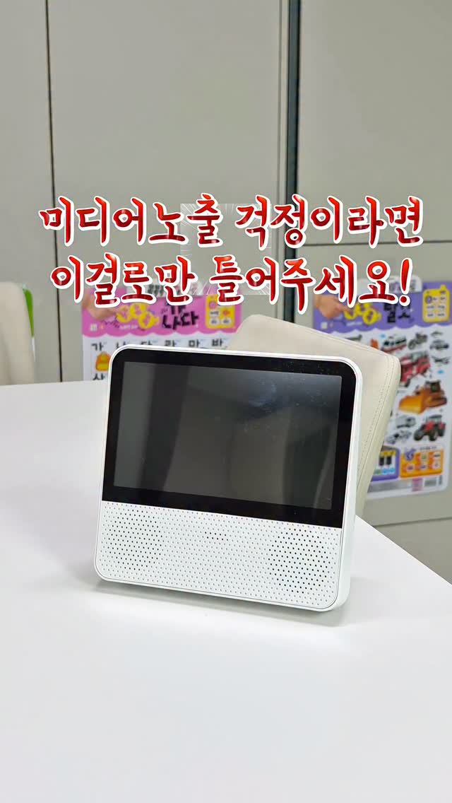 젤리백 꾸미기템