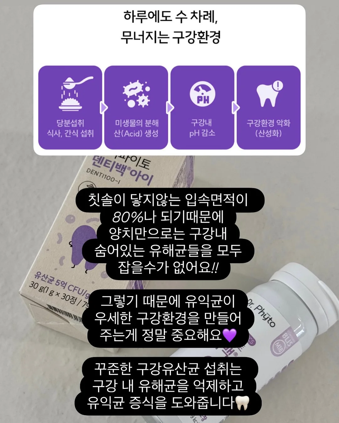 신부 전용 관리 루틴 12