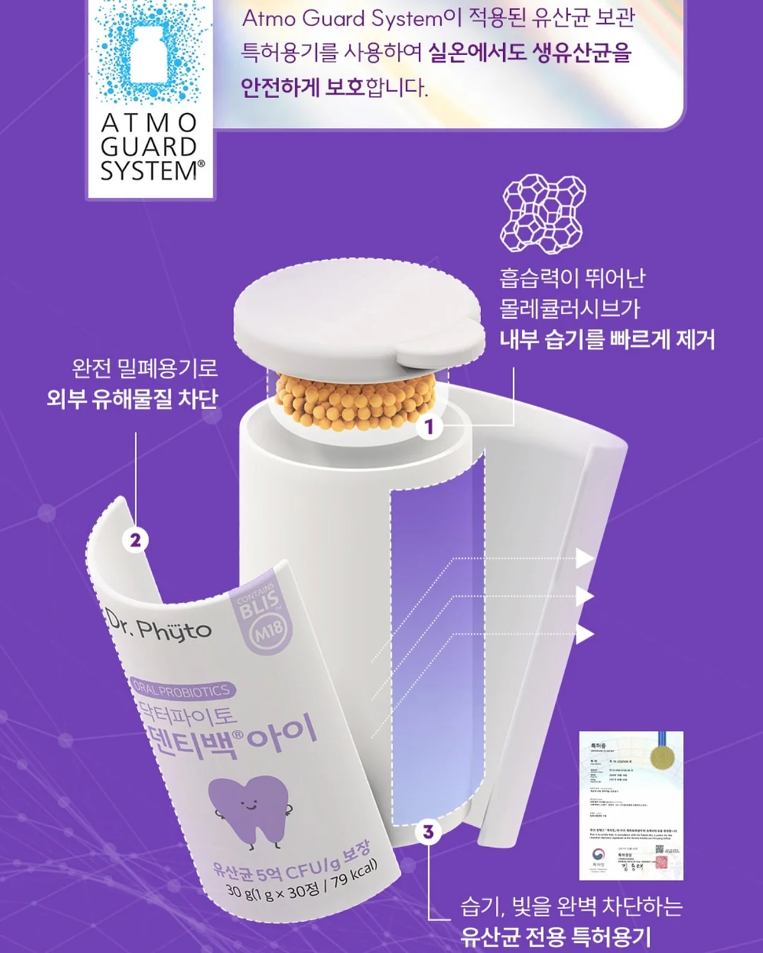 신부 전용 관리 루틴 18