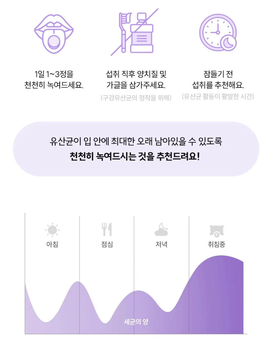 신부 전용 관리 루틴 19