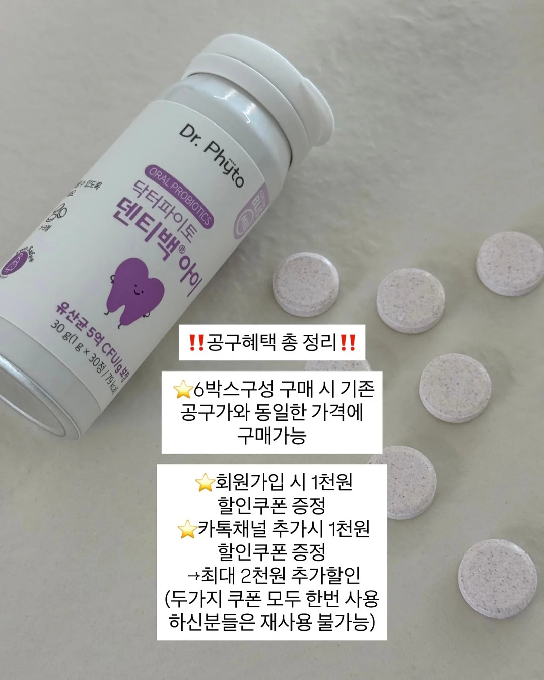 신부 전용 관리 루틴 9