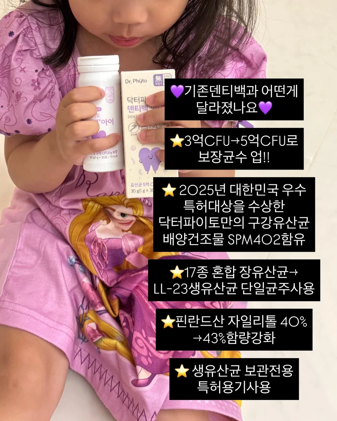 신부 전용 관리 루틴 10