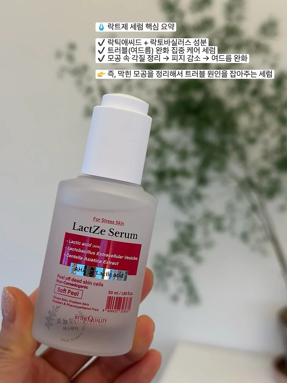 레터링 식탁 매트 1