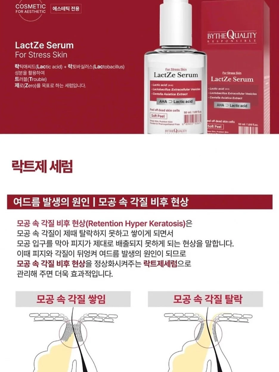 레터링 식탁 매트 4