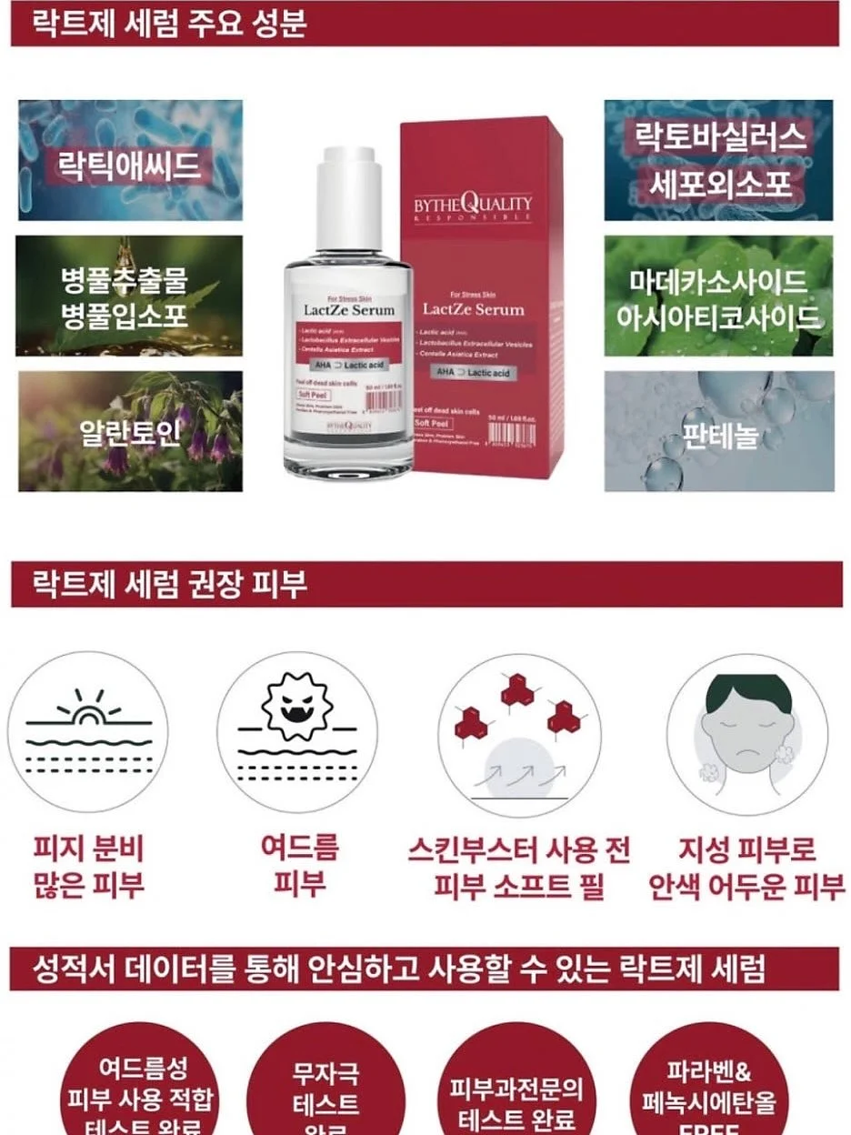 레터링 식탁 매트 5