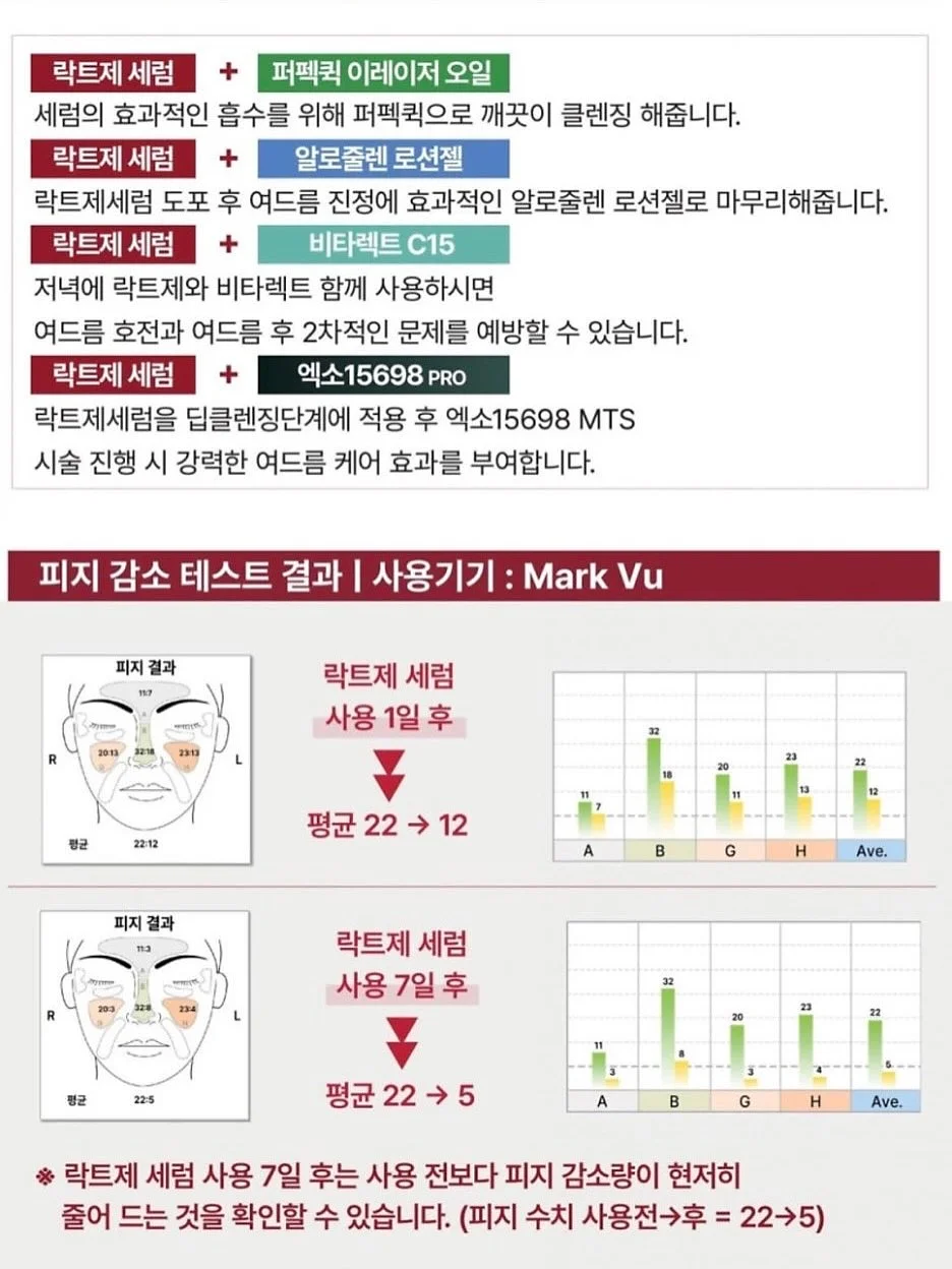 레터링 식탁 매트 6