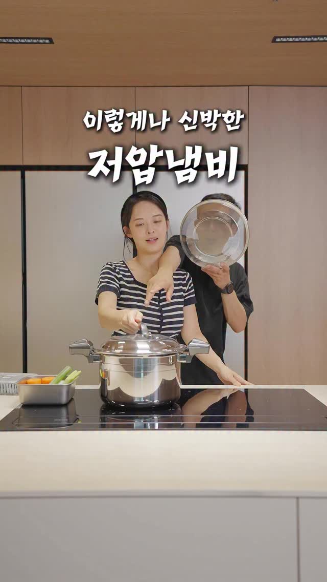 괄사, 목 견인기