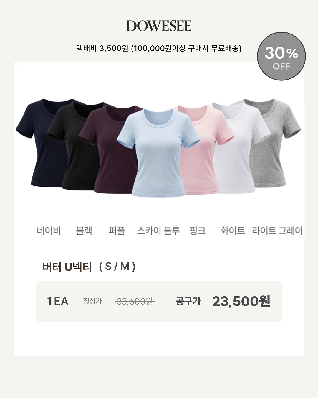 에이미 영어학원 자체 교재 16