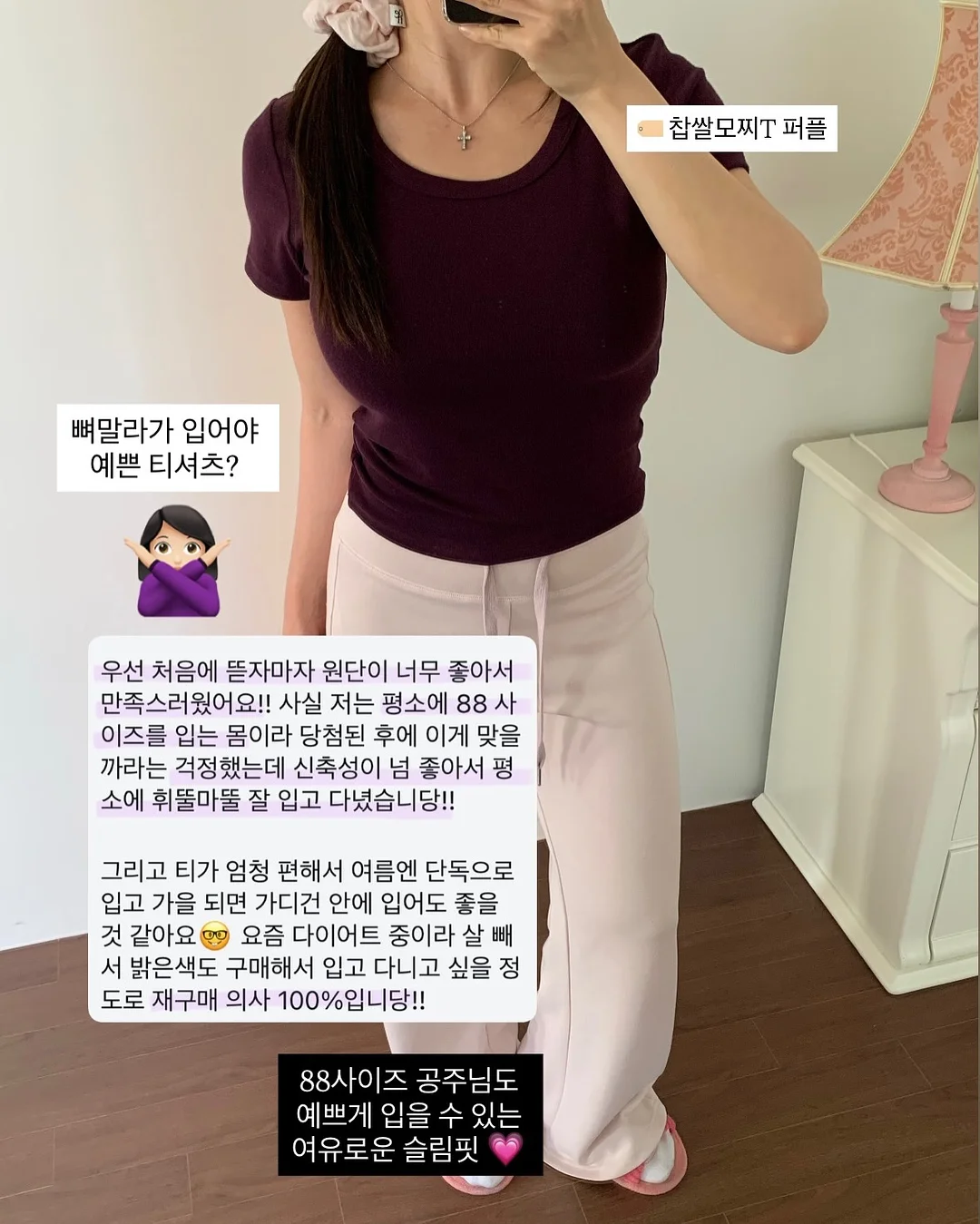 에이미 영어학원 자체 교재 5