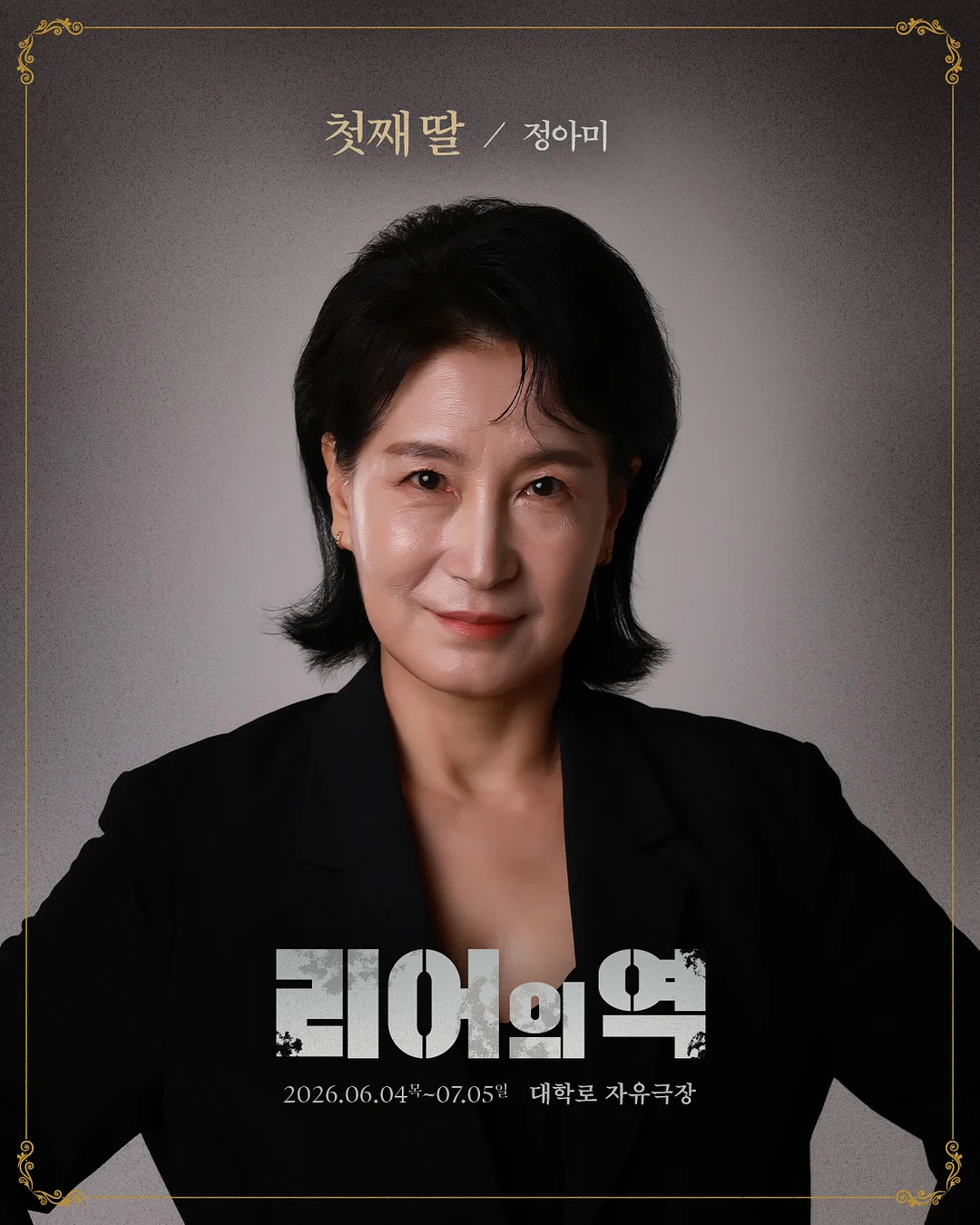 테일러라이프 멜라츄