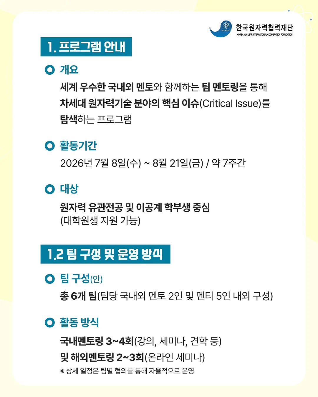 아카시아 꿀 2