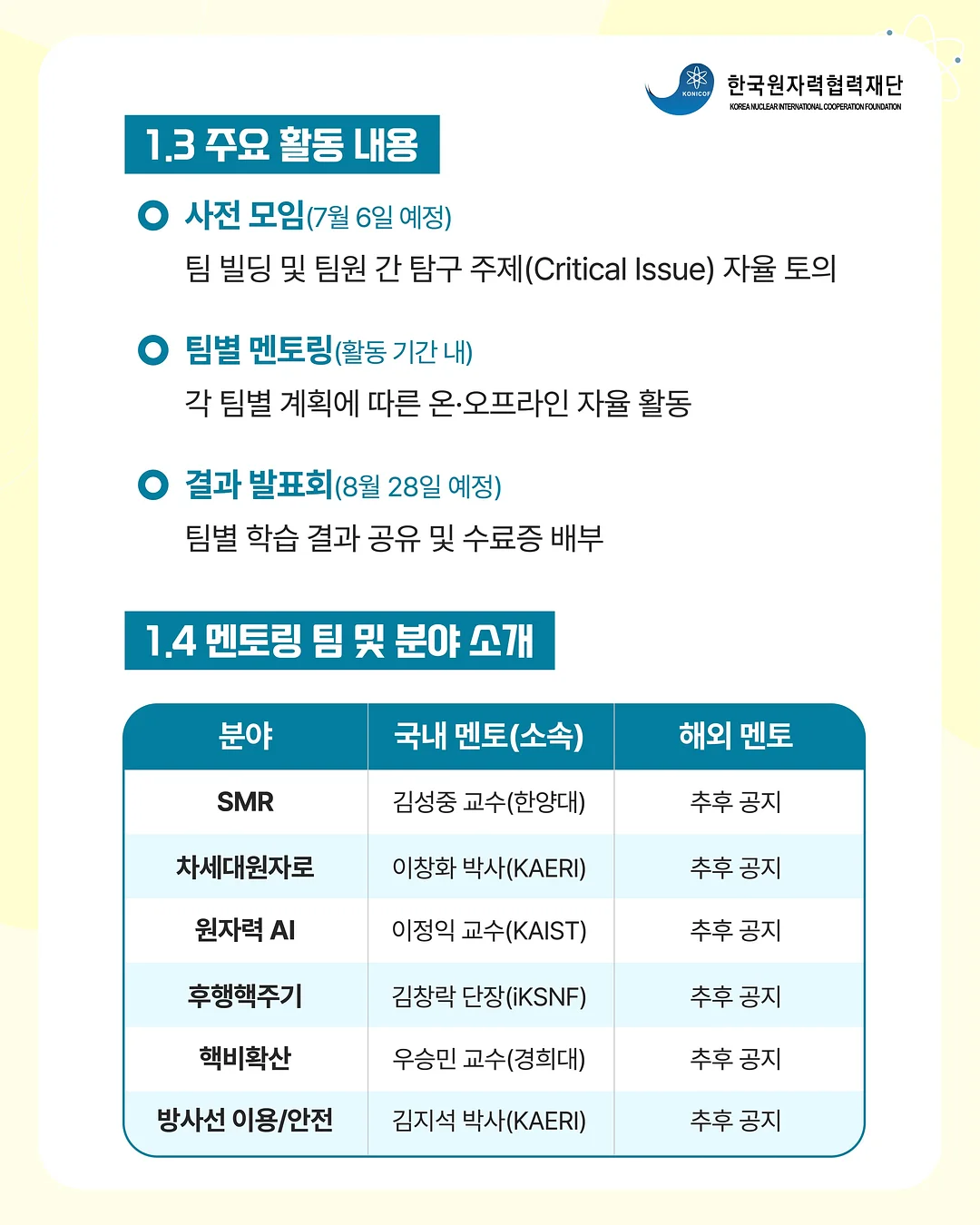 아카시아 꿀 3