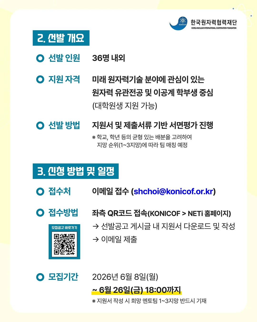 아카시아 꿀 4
