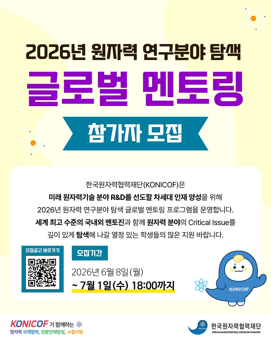 래디어스 어린이 칫솔 1