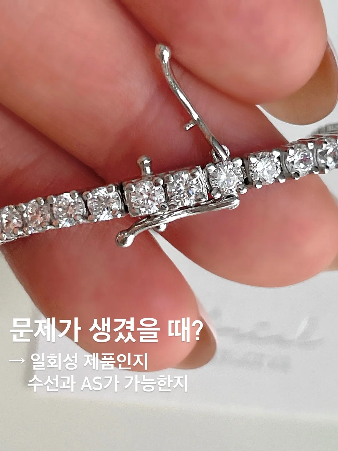 불안한 날에 니체를 읽는다 6