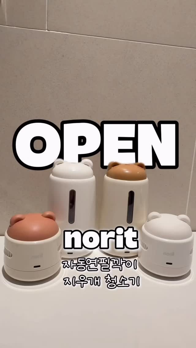 스킨베리어 선크림