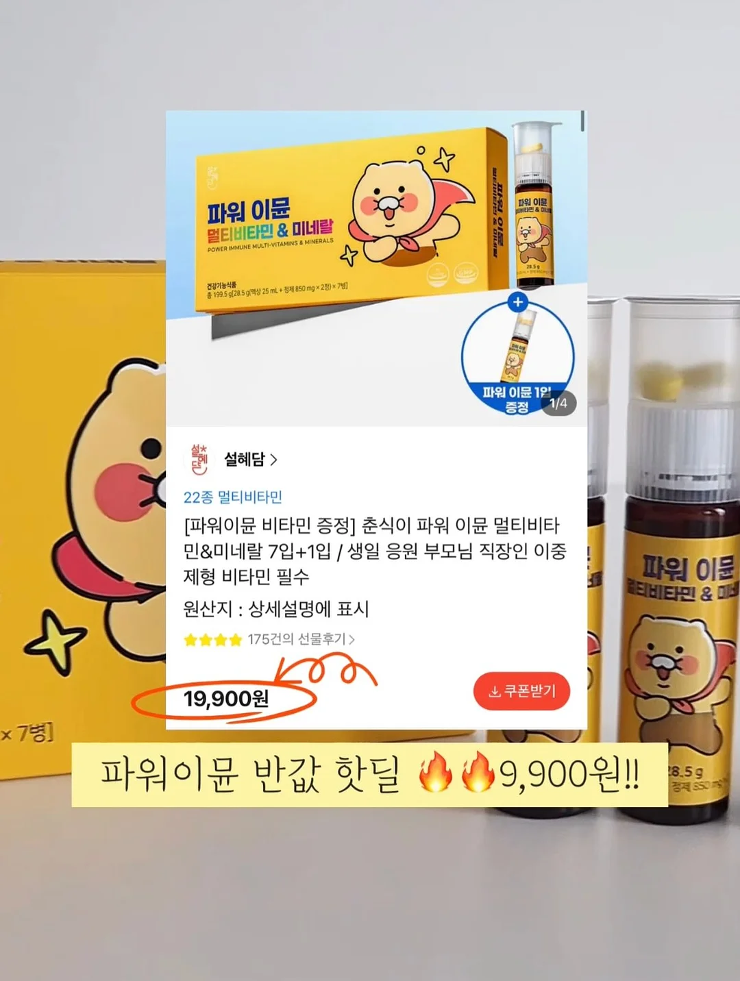 하겐다즈 치즈 플레이버 케이크 2
