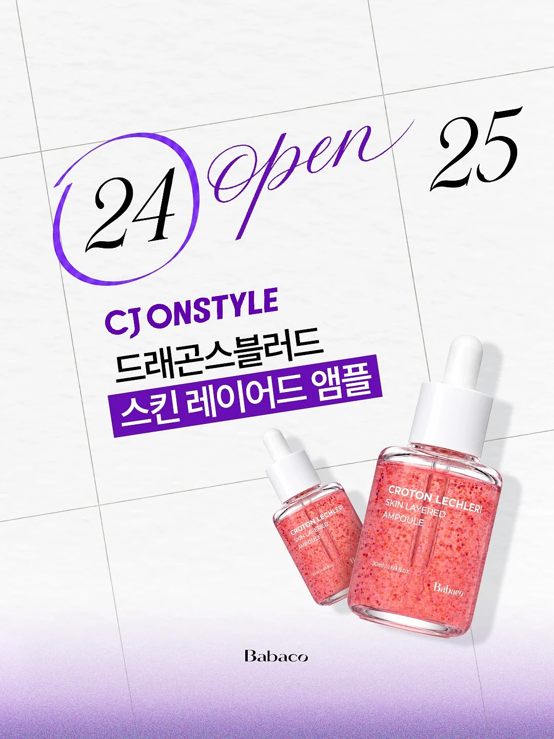 후드 레이어드 아우터 2